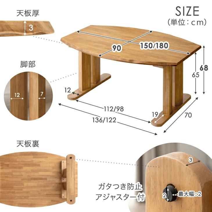 タンスのゲン ダイニングセット ダイニング セット 4人 4点セット 幅