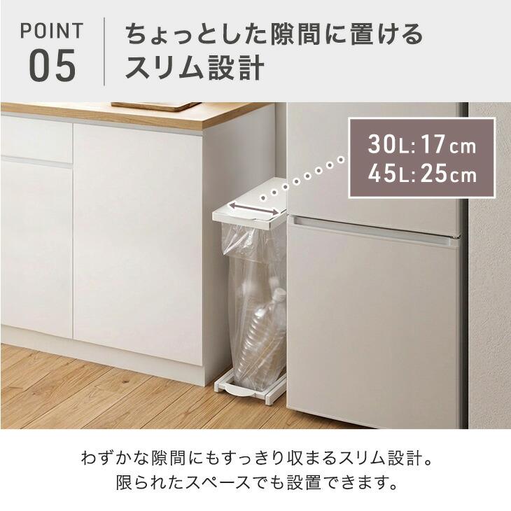 シンプルヒューマン ペダル式ごみ箱 ホワイト 30Ｌ　　2個セット タンスのゲン ゴミ箱 30l 2個セット スリム 蓋付き ペダル 30リットル