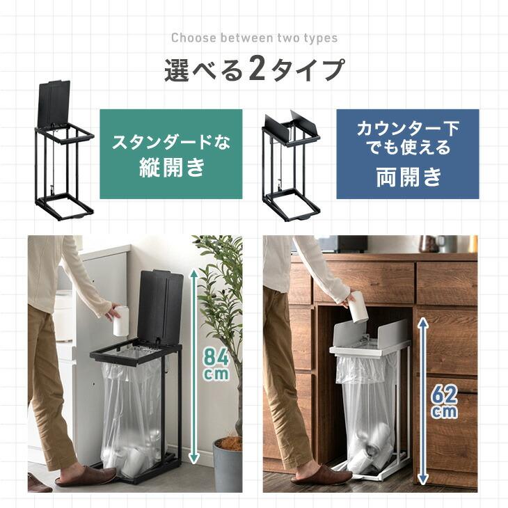タンスのゲン ゴミ箱 30l 2個セット スリム 蓋付き ペダル 30リットル
