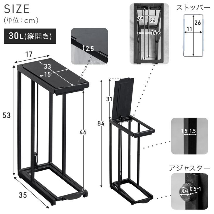 タンスのゲン ゴミ箱 30l 2個セット スリム 蓋付き ペダル 30リットル