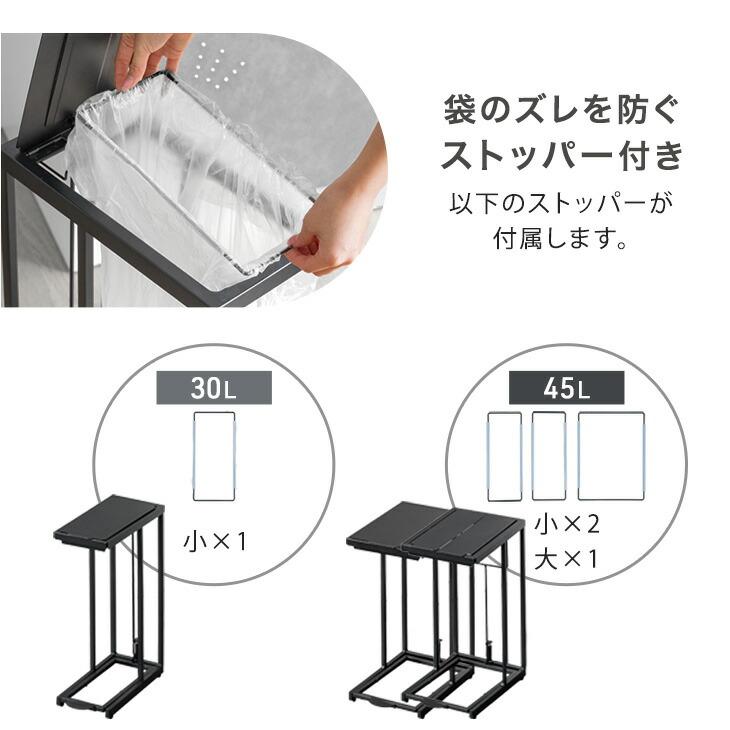 タンスのゲン ゴミ箱 30l 2個セット スリム 蓋付き ペダル 30リットル