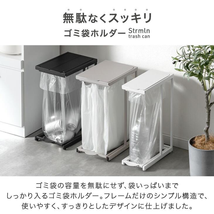 南薫 2箱セット タンスのゲン ゴミ箱 両開き 45l 2個セット スリム 蓋付き ペダル 45