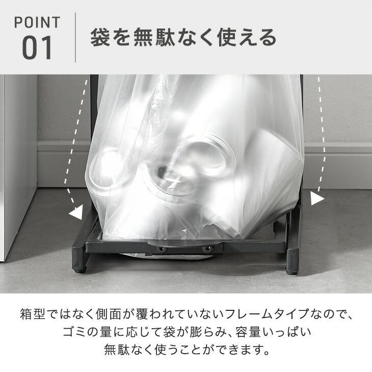 タンスのゲン 7日+5% ゴミ箱 両開き 45l 2個セット スリム 蓋付き
