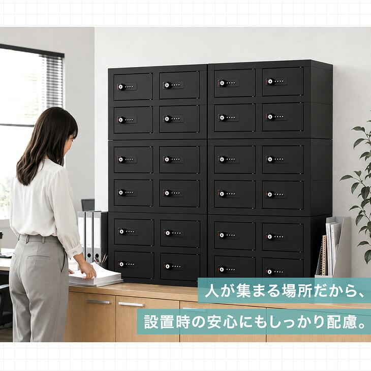 ８人用　貴重品ロッカー　ダイヤル錠付き タンスのゲン 貴重品ロッカー 8人用 ダイヤル錠付き オフィス 貴重品