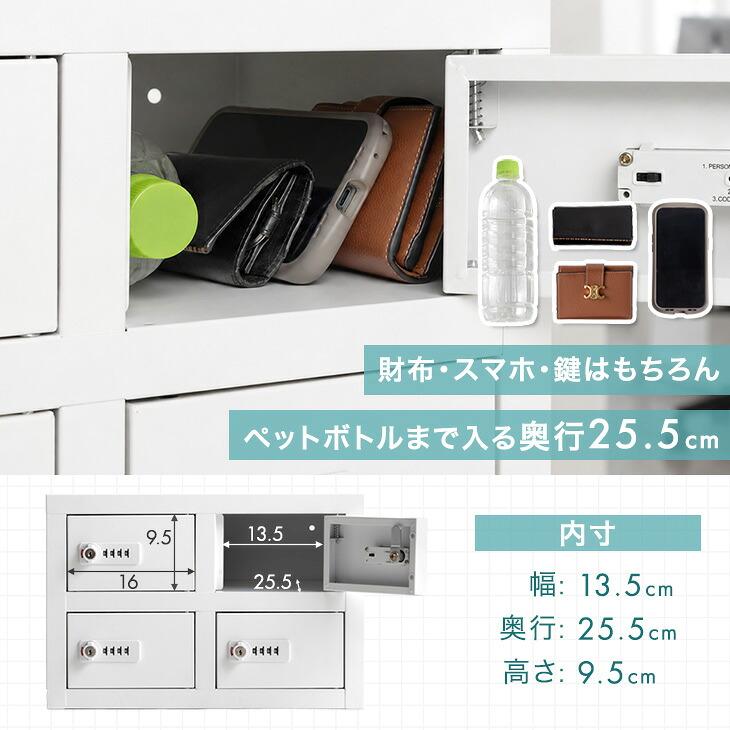 ８人用　貴重品ロッカー　ダイヤル錠付き タンスのゲン 貴重品ロッカー 8人用 ダイヤル錠付き オフィス 貴重品