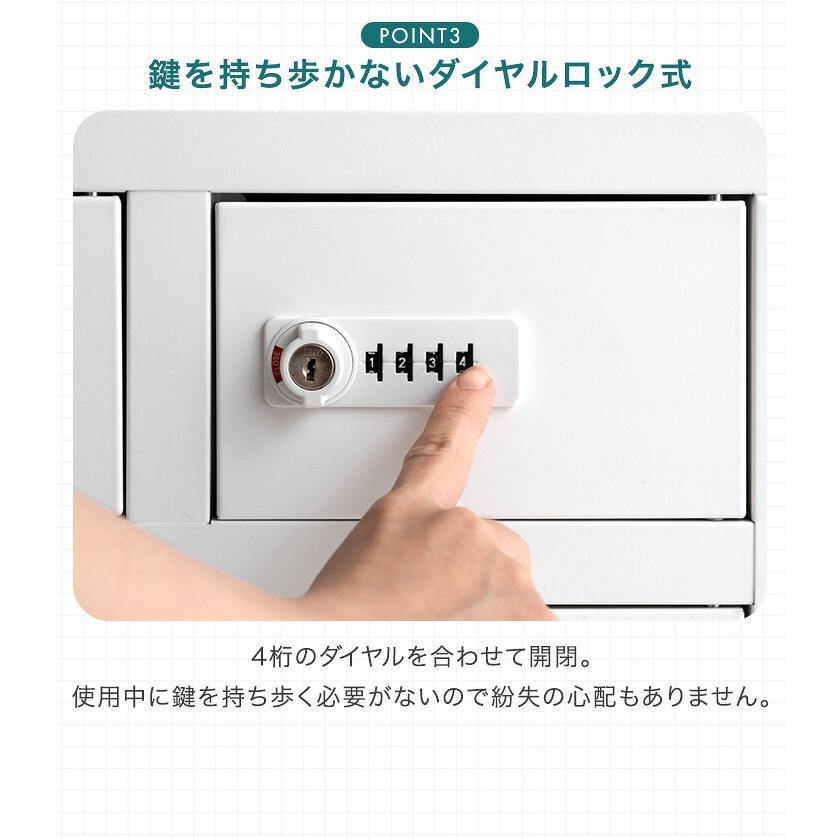 タンスのゲン 貴重品ロッカー 8人用 ダイヤル錠付き オフィス 貴重品