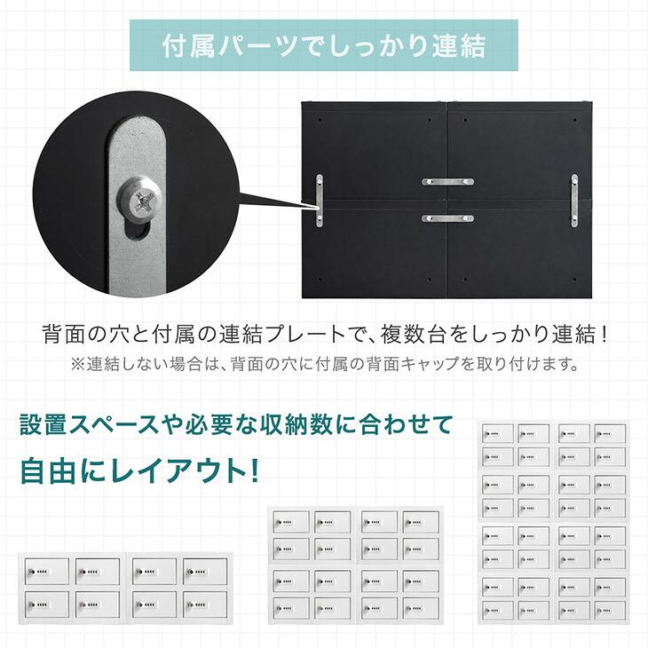 タンスのゲン 貴重品ロッカー 8人用 ダイヤル錠付き オフィス 貴重品