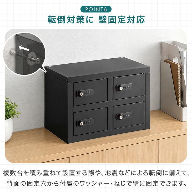 タンスのゲン 貴重品ロッカー 12人用 ダイヤル錠付き オフィス 貴重品