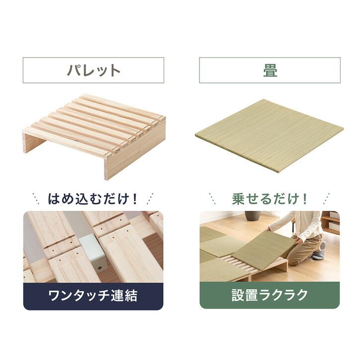 タンスのゲン すのこベッド シングル 畳 パレットベッド すのこ ベット