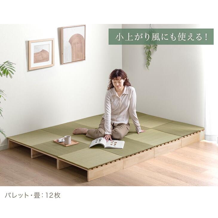 タンスのゲン すのこベッド シングル 畳 パレットベッド すのこ ベット