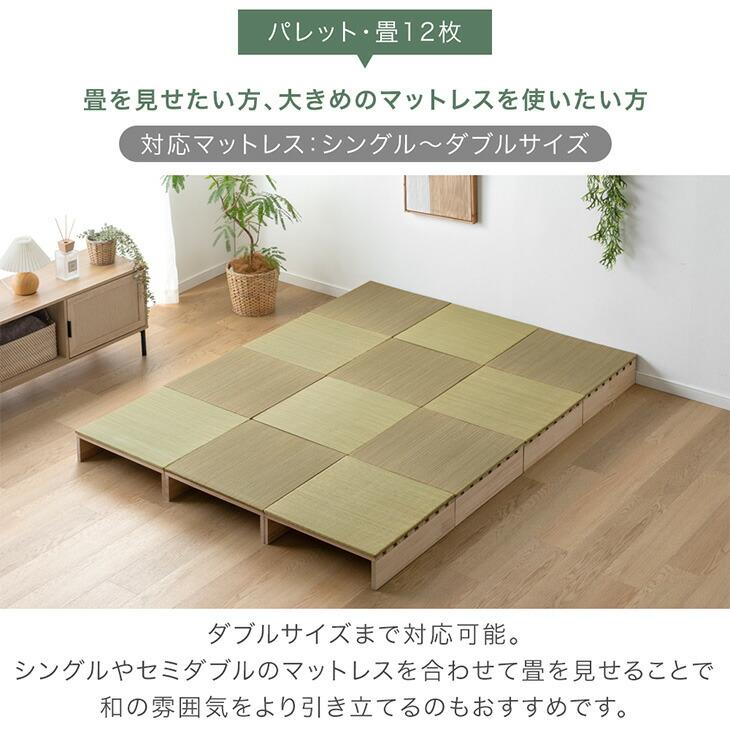 タンスのゲン すのこベッド シングル 畳 パレットベッド すのこ ベット