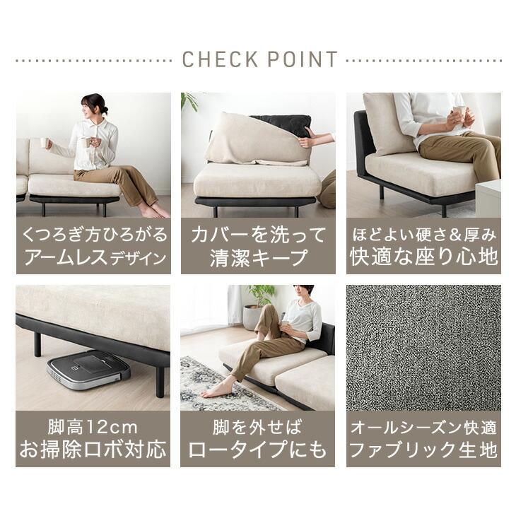 タンスのゲン ソファ ソファー 洗える カバーリング 2人掛け ユニット