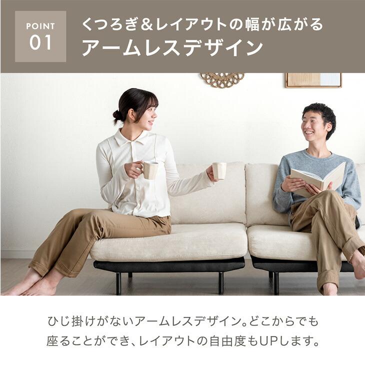 タンスのゲン 30日+5% ソファ ソファー 洗える カバーリング 2人掛け