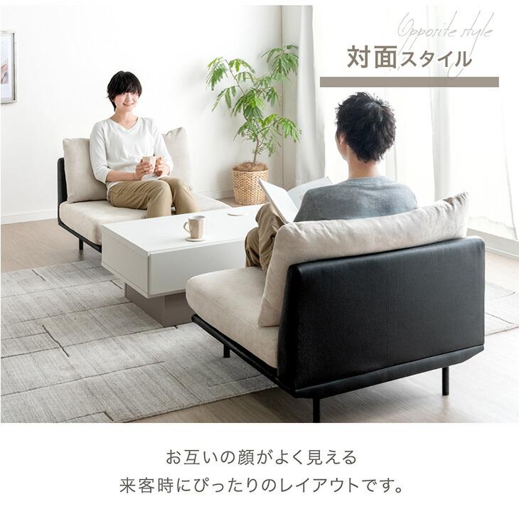タンスのゲン ソファ ソファー 洗える カバーリング 2人掛け ユニット
