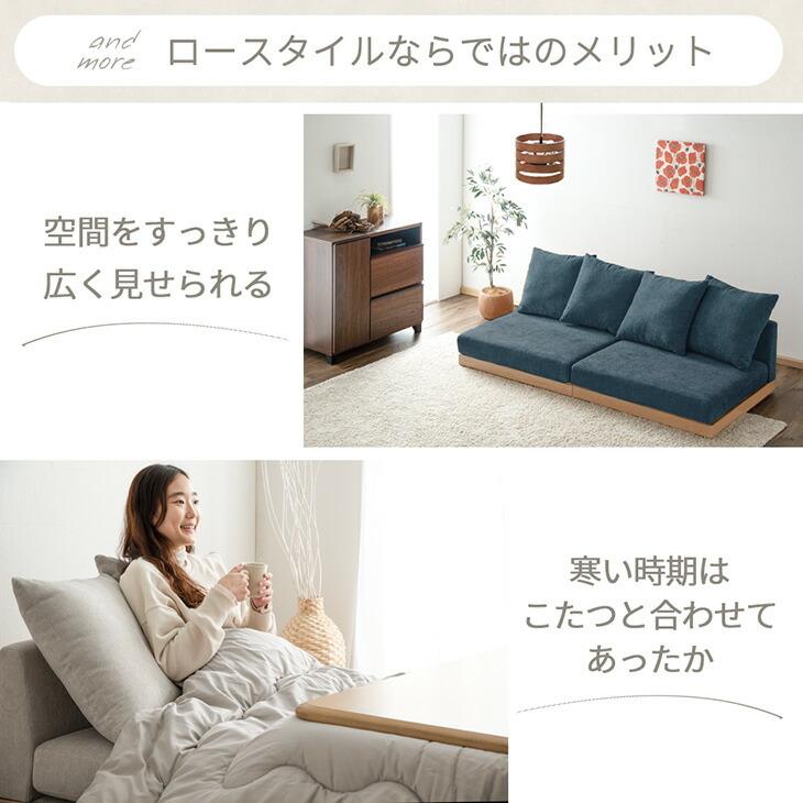 タンスのゲン ソファー 3人掛け ソファ おしゃれ ローソファ
