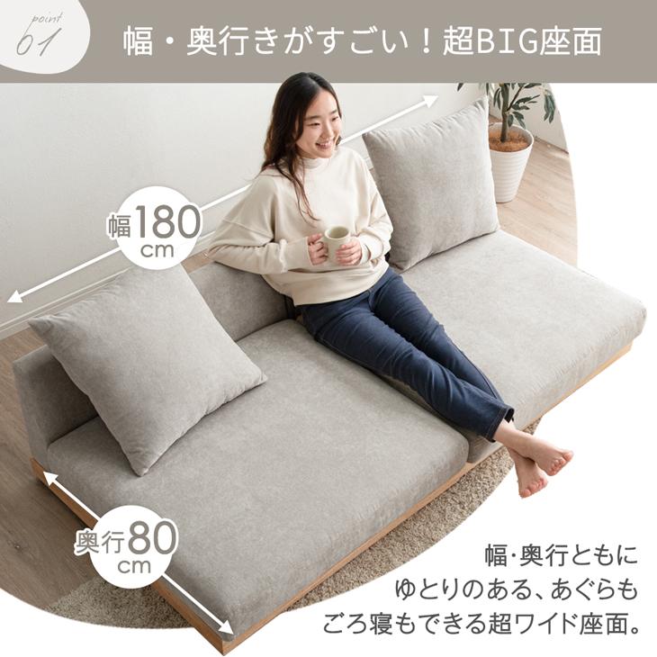 タンスのゲン ソファー 3人掛け ソファ おしゃれ ローソファ