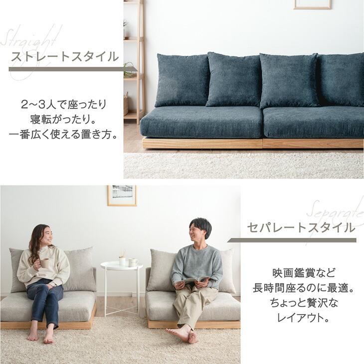 タンスのゲン ソファー 3人掛け ソファ おしゃれ ローソファ