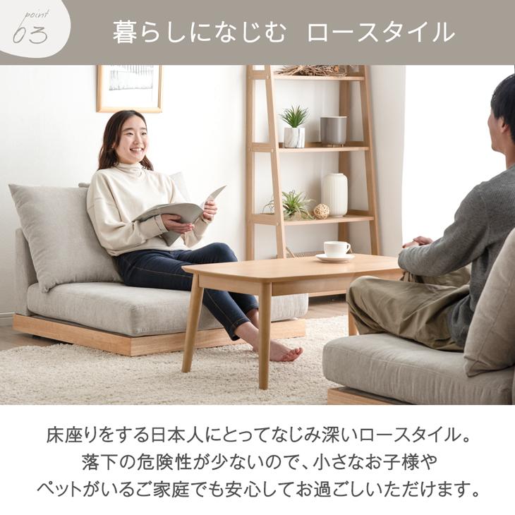 タンスのゲン ソファー 3人掛け ソファ おしゃれ ローソファ