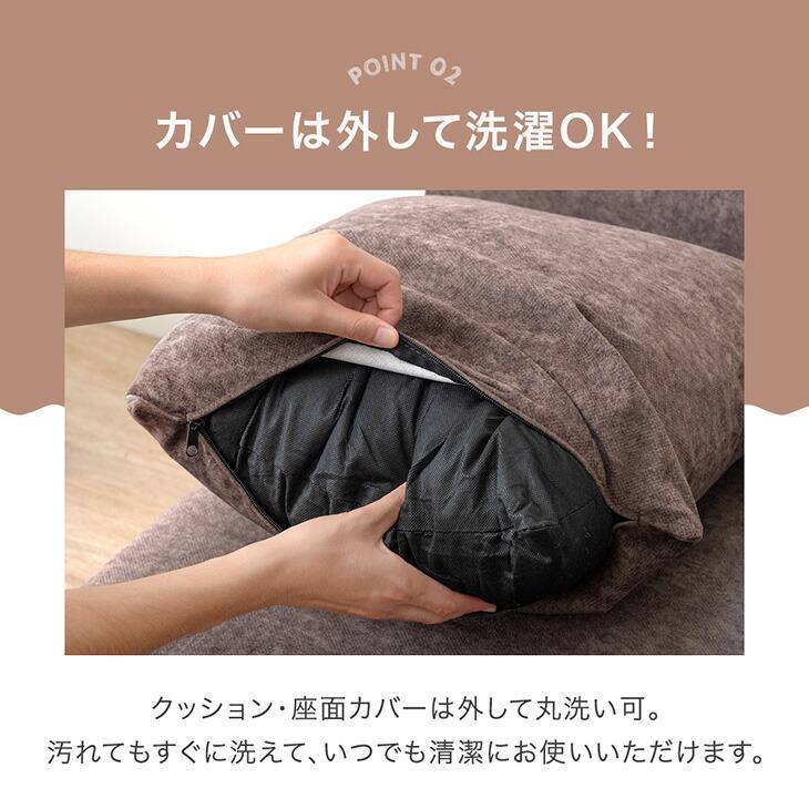 タンスのゲン ソファ 3人掛け おしゃれ 天然木 ペット対応 撥水 洗える