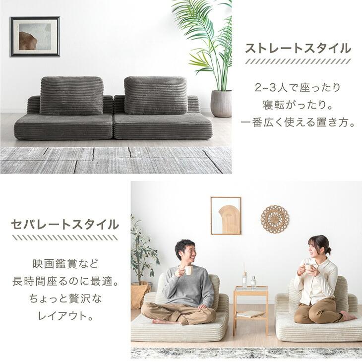 タンスのゲン ソファー おしゃれ 2人掛け ローソファ ソファ 圧縮