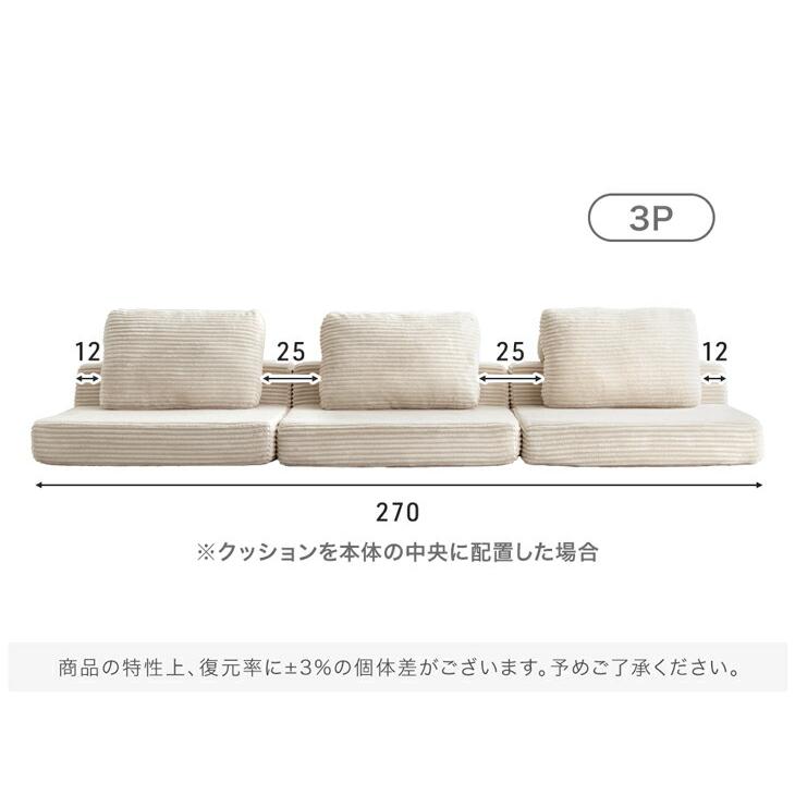 タンスのゲン ソファー おしゃれ 3人掛け ローソファ ソファ 圧縮