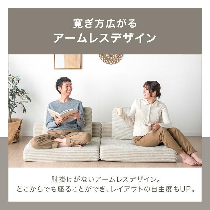 タンスのゲン ソファー おしゃれ 3人掛け ローソファ ソファ 圧縮