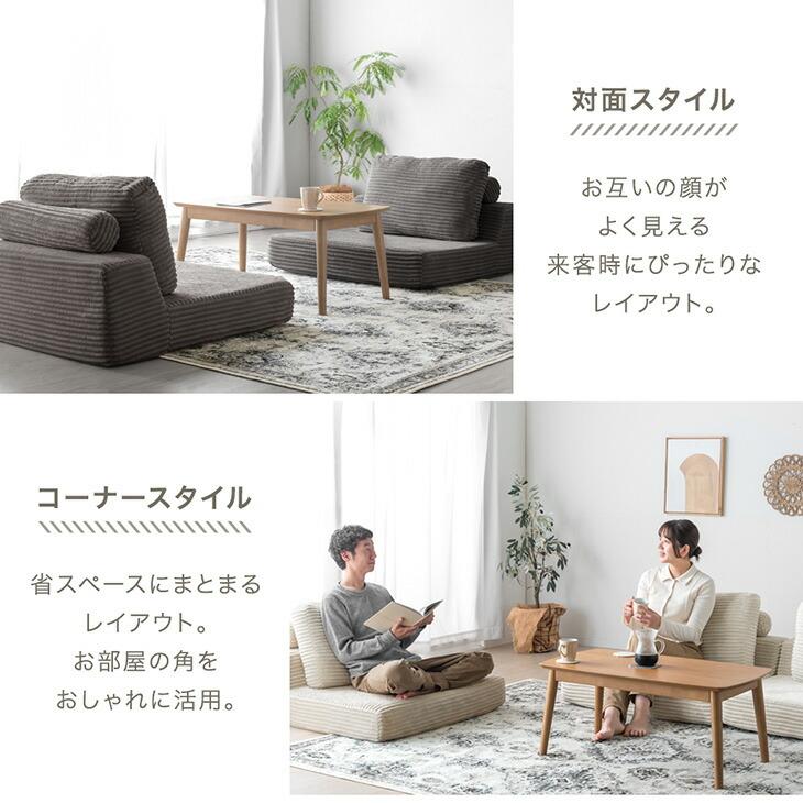 タンスのゲン ソファー おしゃれ 3人掛け ローソファ ソファ 圧縮