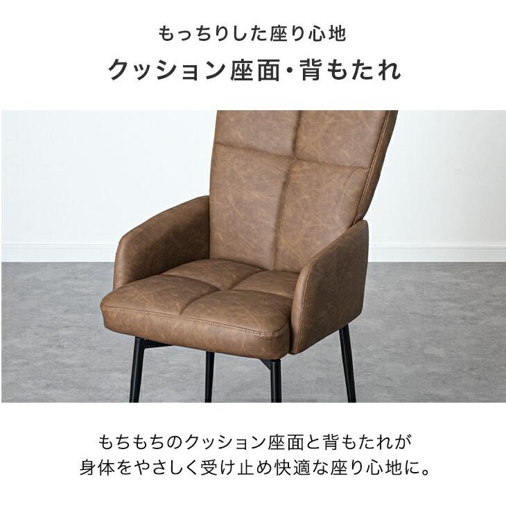 タンスのゲン ダイニングチェア 4脚セット 回転式 肘付き 回転 肘付 座