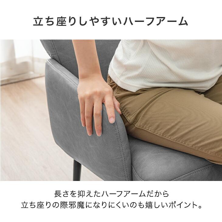 タンスのゲン 大決算プライス ダイニングチェア 4脚セット 回転式 肘