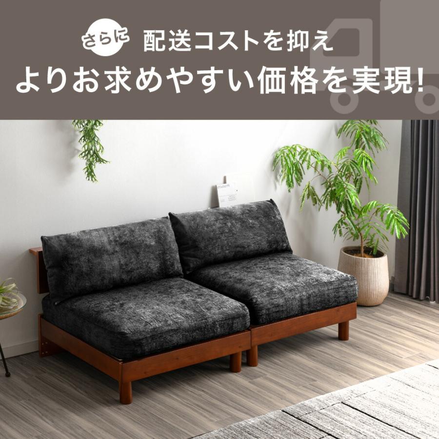 タンスのゲン ソファ 2人掛け ソファー おしゃれ 北欧 ローソファー