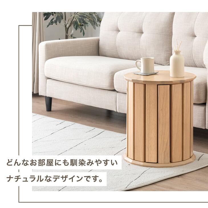 タンスのゲン スツール サイドテーブル 4脚セット 椅子 スタッキング