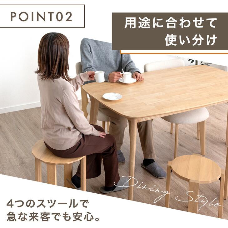 タンスのゲン スツール サイドテーブル 4脚セット 椅子 スタッキング