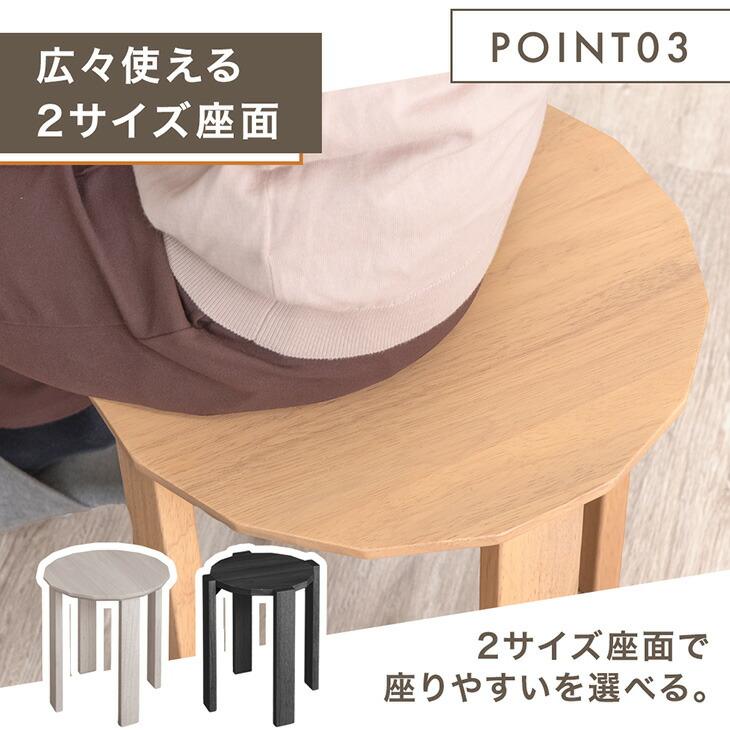 タンスのゲン スツール サイドテーブル 4脚セット 椅子 スタッキング