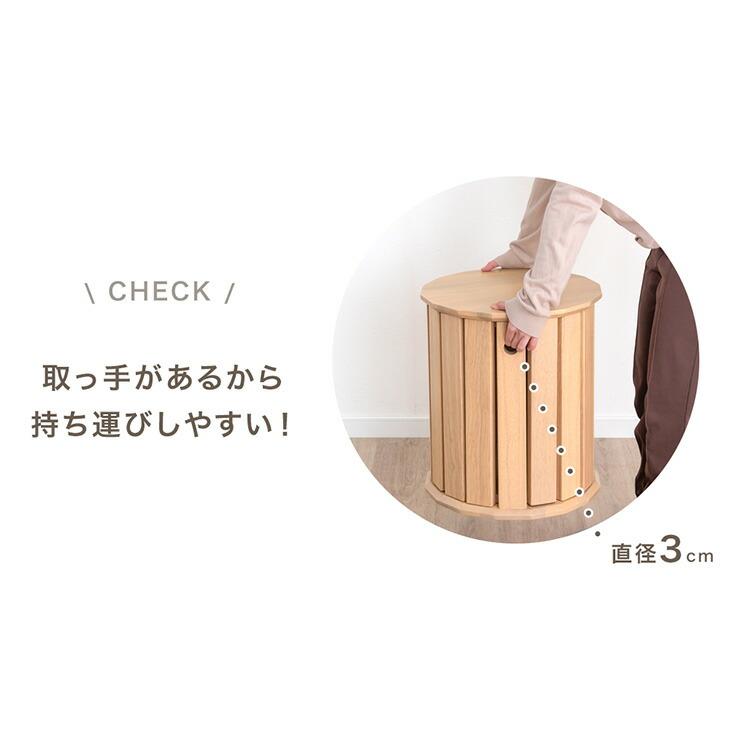 タンスのゲン 4日+5% スツール サイドテーブル 4脚セット 椅子