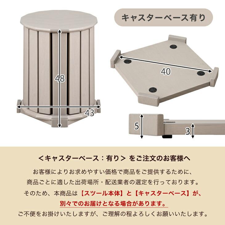 タンスのゲン スツール サイドテーブル 4脚セット 椅子 スタッキング
