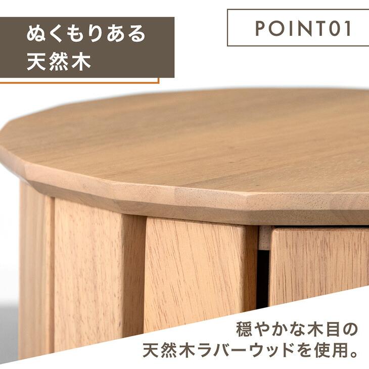 タンスのゲン スツール サイドテーブル 4脚セット 椅子 スタッキング