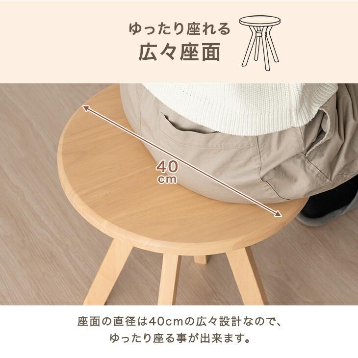 タンスのゲン スツール サイドテーブル 2脚セット 椅子 スタッキング