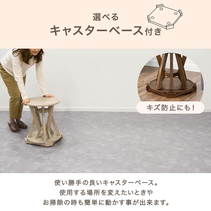 タンスのゲン スツール サイドテーブル 2脚セット 椅子 スタッキング