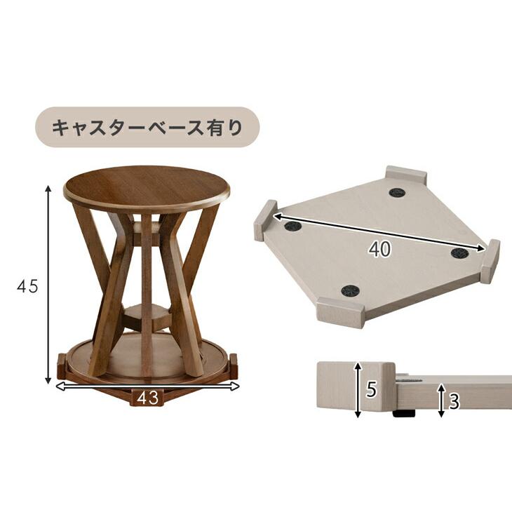 タンスのゲン スツール サイドテーブル 2脚セット 椅子 スタッキング