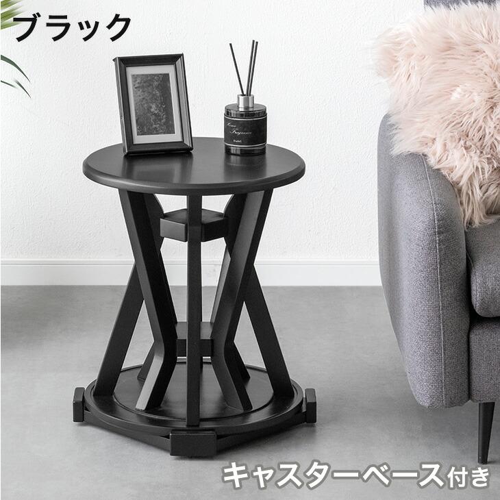 タンスのゲン スツール サイドテーブル 2脚セット 椅子 スタッキング