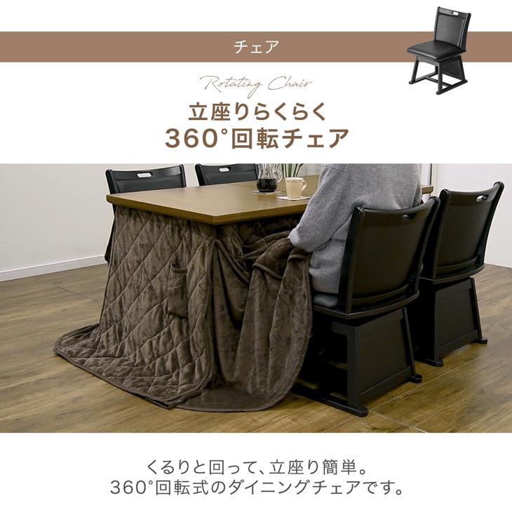 タンスのゲン こたつ こたつテーブル 伸長式 ハイタイプ ダイニング