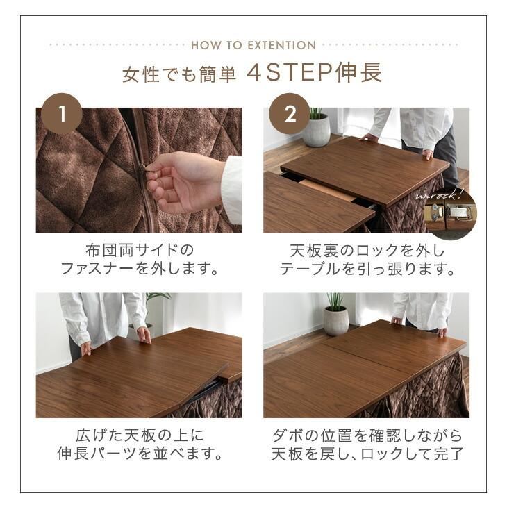 タンスのゲン こたつ こたつテーブル 伸長式 ハイタイプ ダイニング