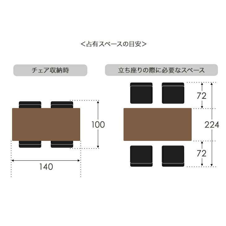 タンスのゲン ダイニングテーブルセット 4人掛け 5点 140cm テーブル
