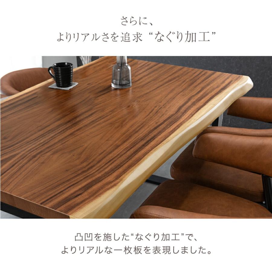 タンスのゲン ダイニングテーブルセット 4人掛け 5点 140cm テーブル 