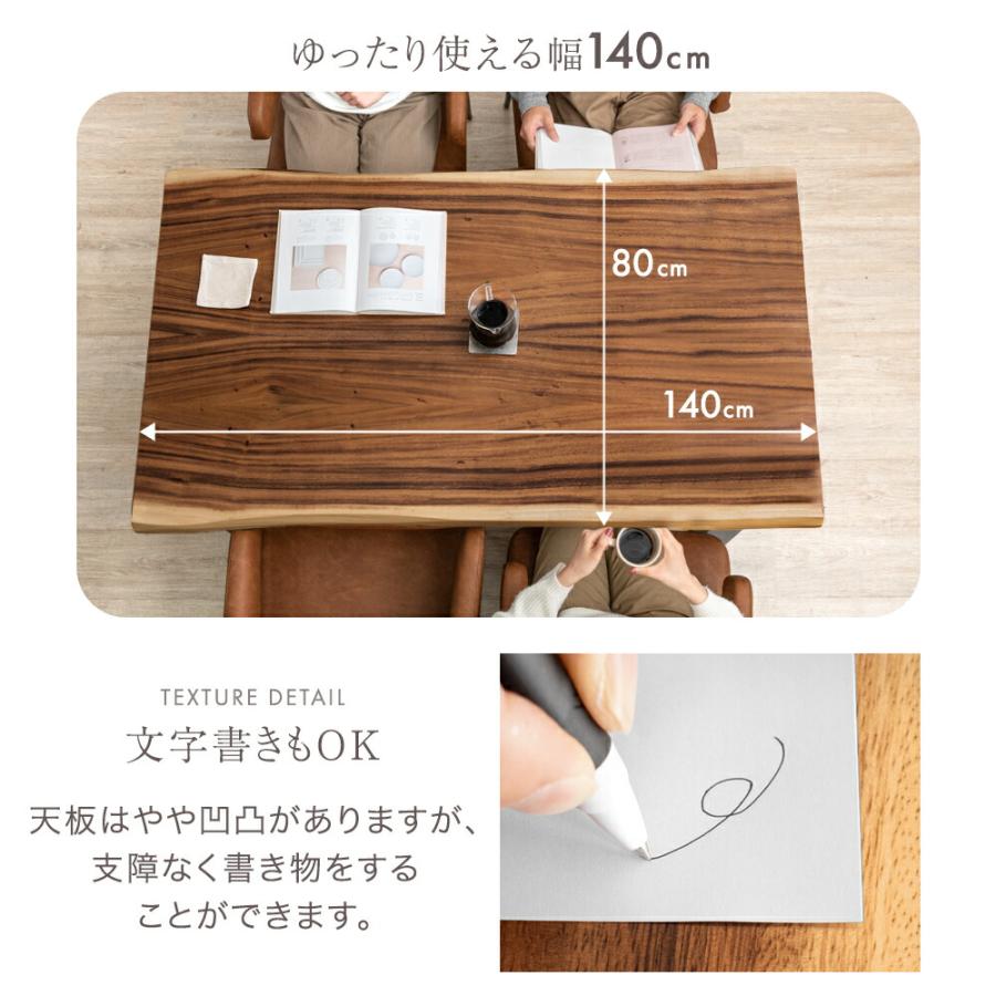 R227 天然木 4cm板テーブルダイニング5点セット タンスのゲン ダイニングテーブルセット 4人掛け 5点 140cm テーブル