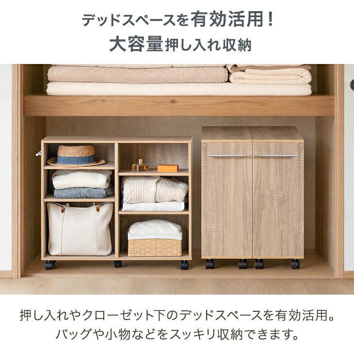 タンスのゲン 本日+4% 押し入れ収納 キャスター付き 2台セット 幅24
