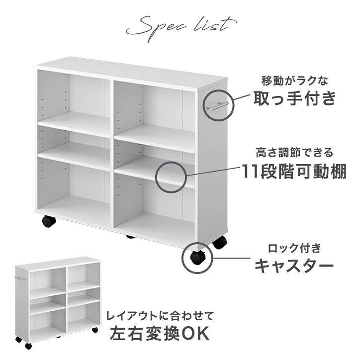 タンスのゲン 押し入れ収納 キャスター付き 2台セット 幅29 奥行78