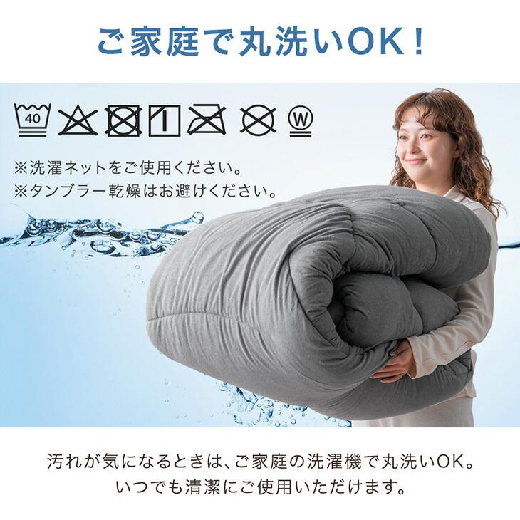 タンスのゲン 掛け布団 シングル 敷きパッド セット 掛布団 温度調整