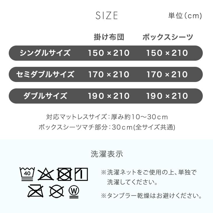 タンスのゲン 11日+5% 掛け布団 シングル 敷きパッド セット 掛布団