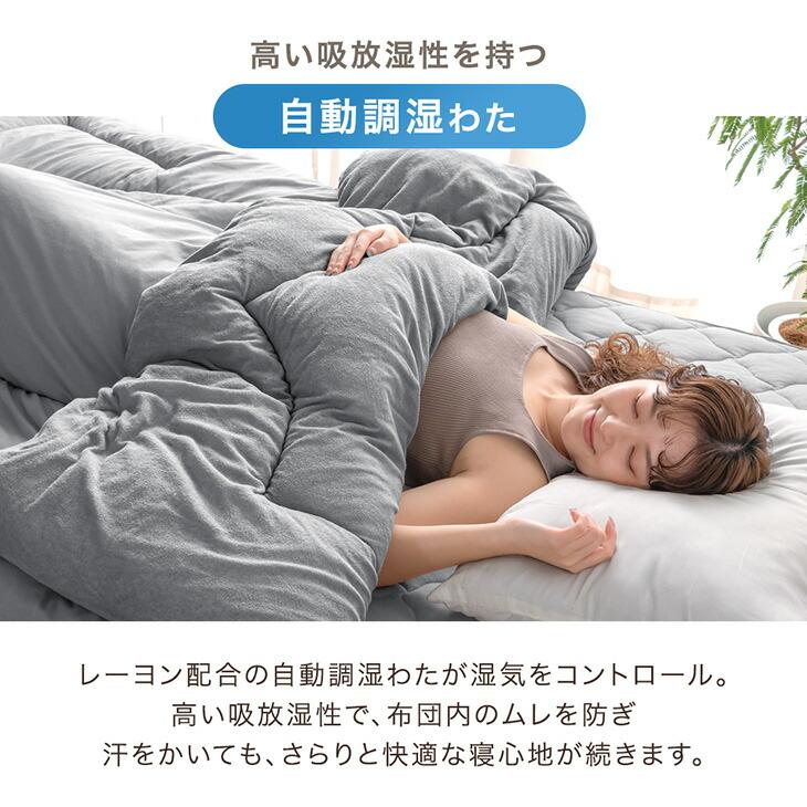 タンスのゲン 4日+5% 掛け布団 シングル 敷きパッド セット 掛布団